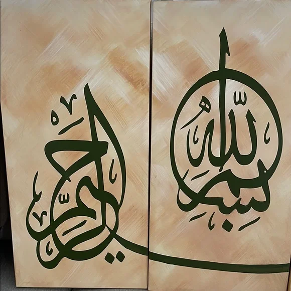 3pc Elegant Islamic Calligraphy Wall Art Set - Picture 4 of 4